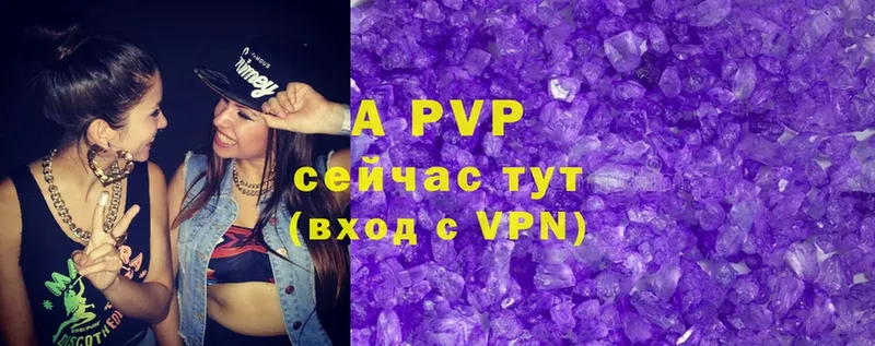 Alfa_PVP крисы CK  Большой Камень 